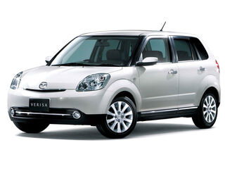 Towbar for Mazda Verisa 2004-2011 Hatchback