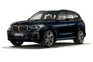 Towbar for BMW X5 2018-2026 G05 SUV