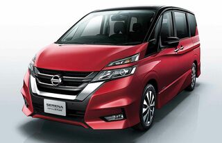 Towbar for Nissan Serena 2017-2022 Van